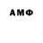 Амфетамин Premium Dr. Rich