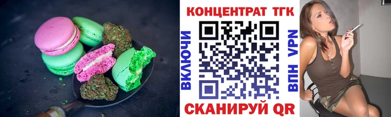 Cannafood конопля  Изобильный 