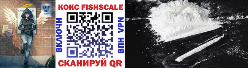 Cocaine FishScale  Изобильный 