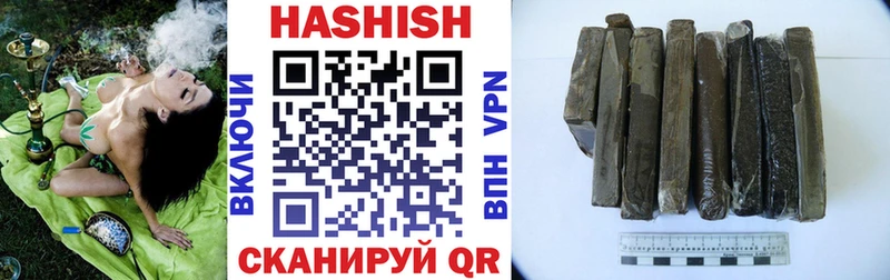 ГАШ гашик  Изобильный 