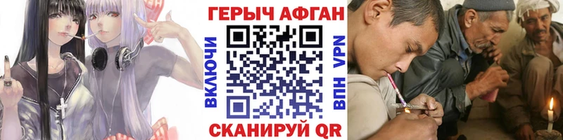 Героин Heroin  darknet формула  Изобильный 