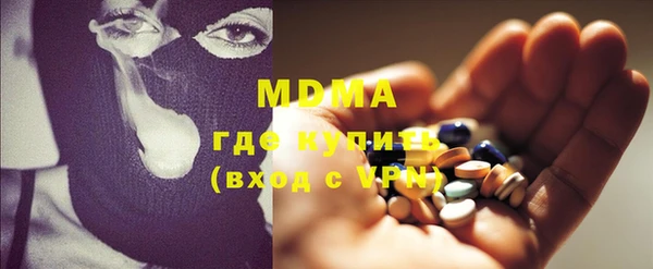 гидра Алексеевка