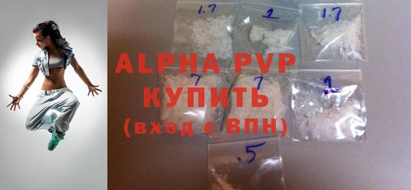 гидра Алексеевка