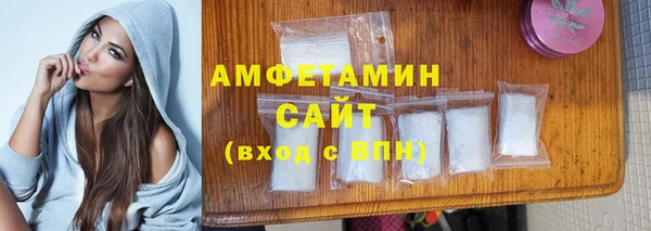 спиды Алзамай