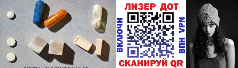 LSD-25 экстази кислота  купить   Изобильный 