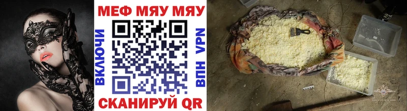 МЕФ 4 MMC  цена   Изобильный 
