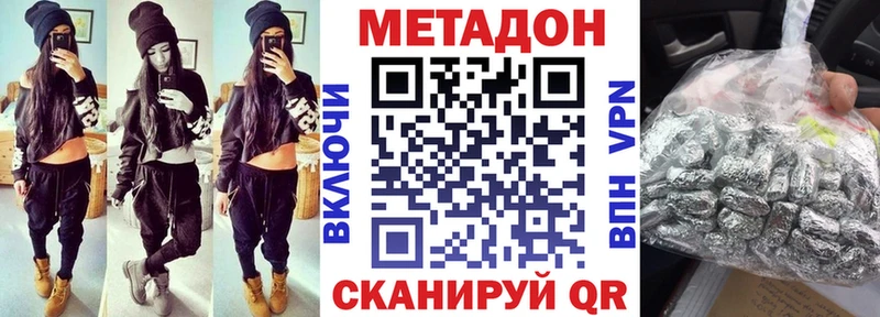 МЕТАДОН белоснежный Изобильный