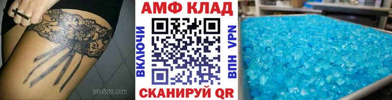 МЕТАМФЕТАМИН Methamphetamine Изобильный