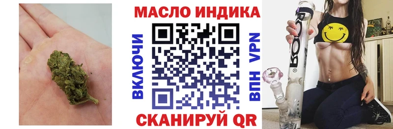 KRAKEN вход  Изобильный  Дистиллят ТГК вейп  купить наркотик 