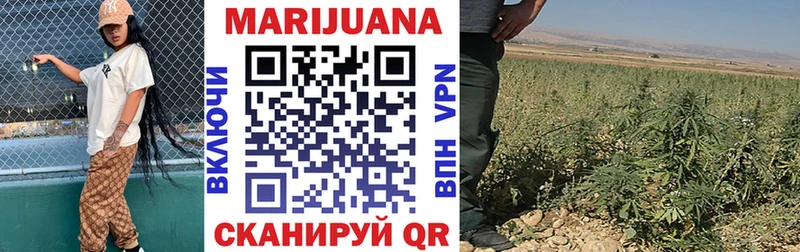 Канабис марихуана  Изобильный 